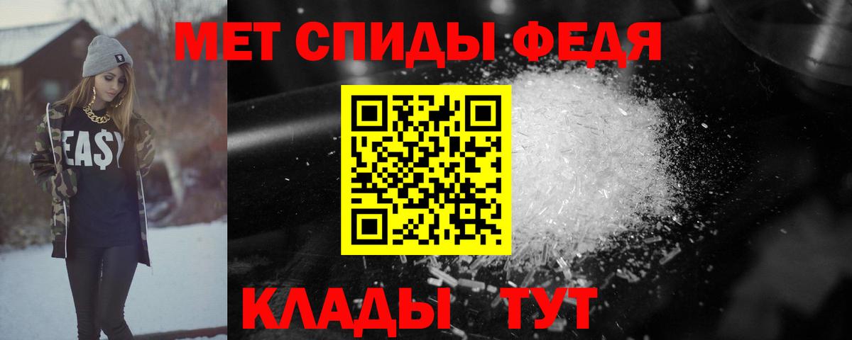 АМФ 98% Вологда