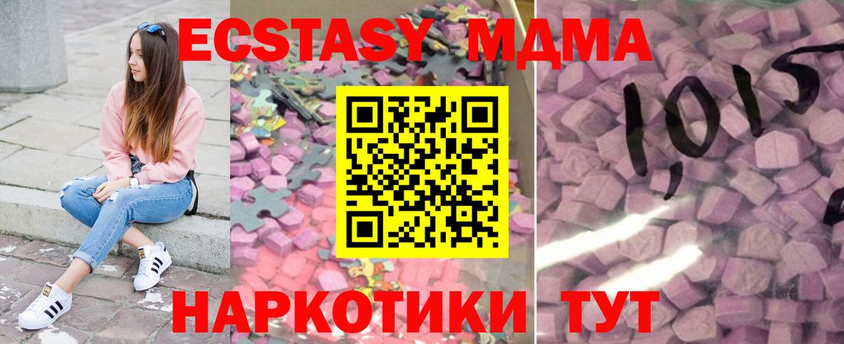 ЭКСТАЗИ louis Vuitton  Вход с VPN  Вологда  Экстази ешки 