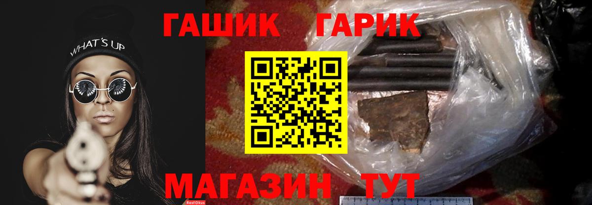 Гашиш VHQ Вологда