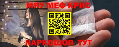 мет Канаш