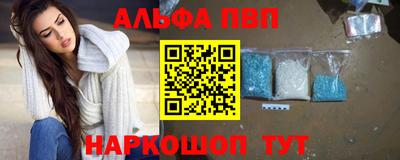 стафф Кандалакша