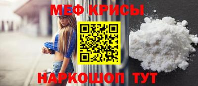 меф VHQ Камышлов