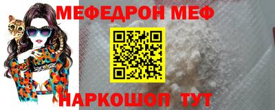 стафф Кандалакша