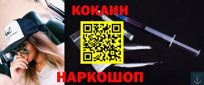 стафф Кандалакша