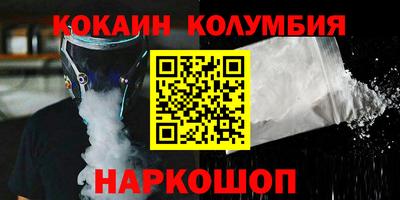 стафф Кандалакша