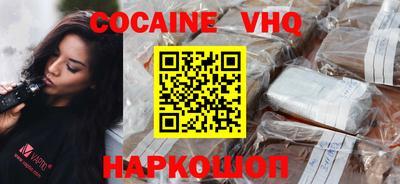 стафф Кандалакша