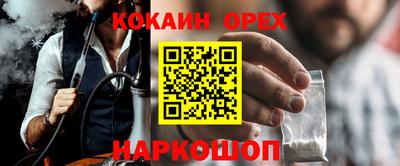 меф VHQ Камышлов
