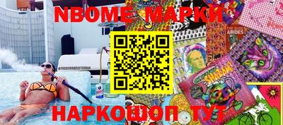 меф VHQ Камышлов
