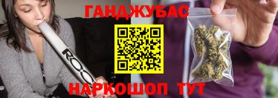 стафф Кандалакша