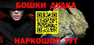 стафф Кандалакша