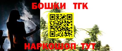 стафф Кандалакша