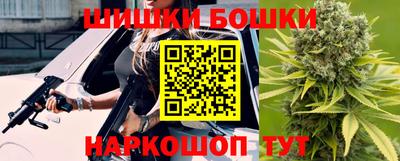 мет Канаш