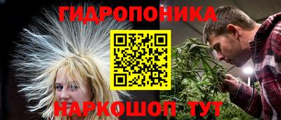 мет Канаш