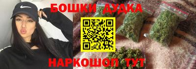 стафф Кандалакша