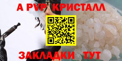 стафф Кандалакша