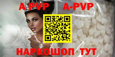 меф VHQ Камышлов