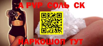 меф VHQ Камышлов