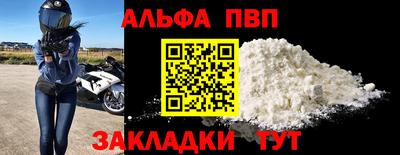 меф VHQ Камышлов
