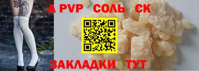 меф VHQ Камышлов