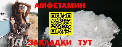 мет Канаш