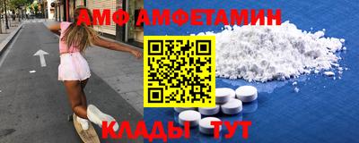 меф VHQ Камышлов