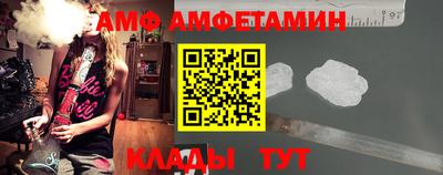 меф VHQ Камышлов