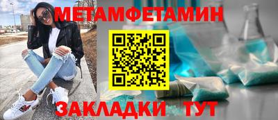 мет Канаш