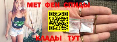 мет Канаш