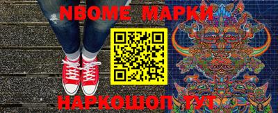 меф VHQ Камышлов