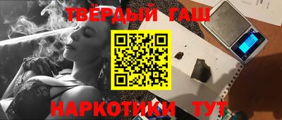стафф Кандалакша