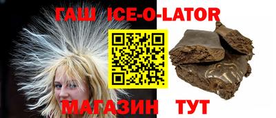 мет Канаш