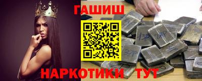 мет Канаш