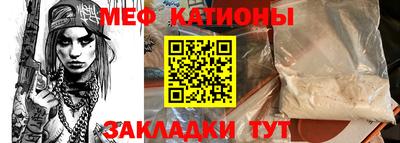 мет Канаш