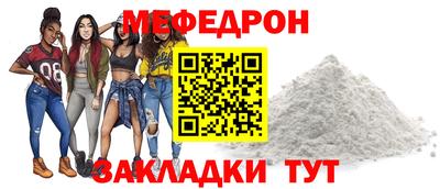 стафф Кандалакша