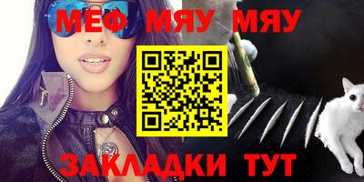 стафф Кандалакша