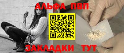 стафф Кандалакша