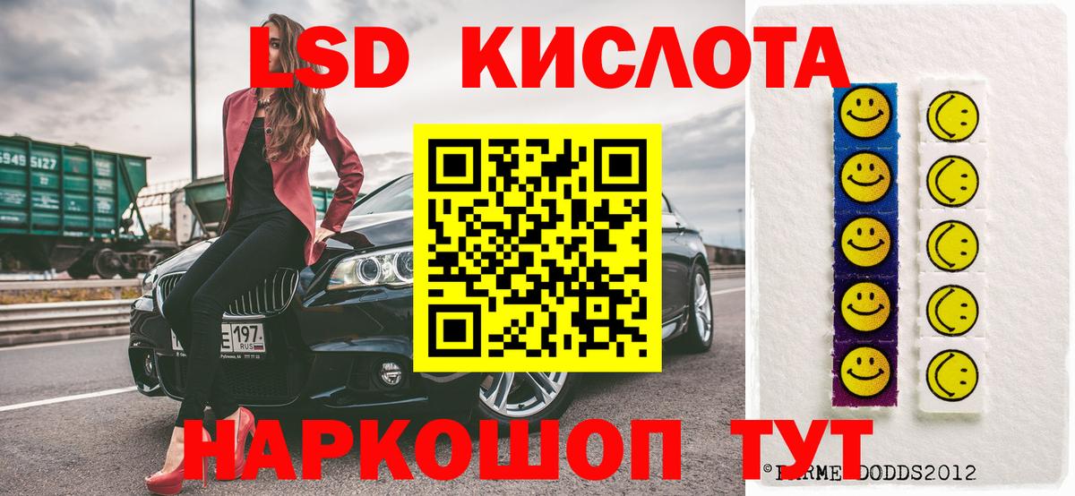 Марки 25I-NBOMe 1,5мг  Марки 25I-NBOMe 1,5мг  Марки 25I-NBOMe  закладка  Вход с VPN  Вологда 